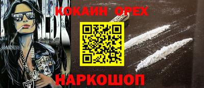 метамфетамин Кумертау