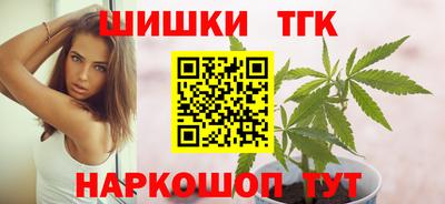 метамфетамин Кумертау