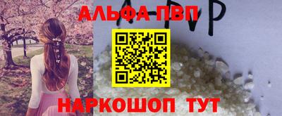 метамфетамин Кумертау