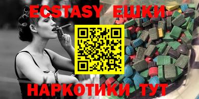 ECSTASY Кулебаки