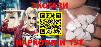 метамфетамин Кумертау