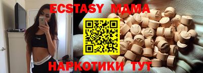 метамфетамин Кумертау