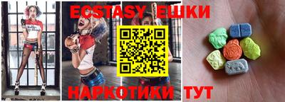 ECSTASY Кулебаки
