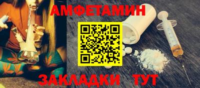 метамфетамин Кумертау