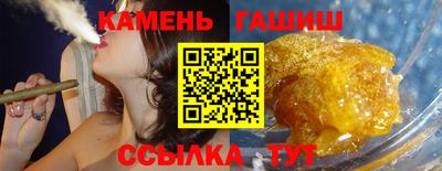 метамфетамин Кумертау