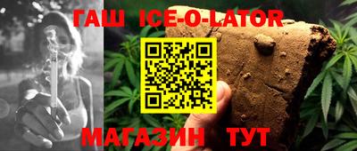 метамфетамин Кумертау