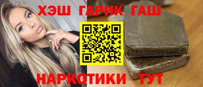 метамфетамин Кумертау