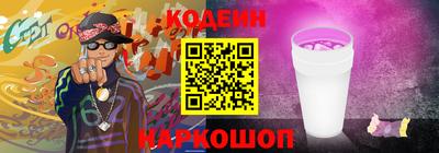 метамфетамин Кумертау