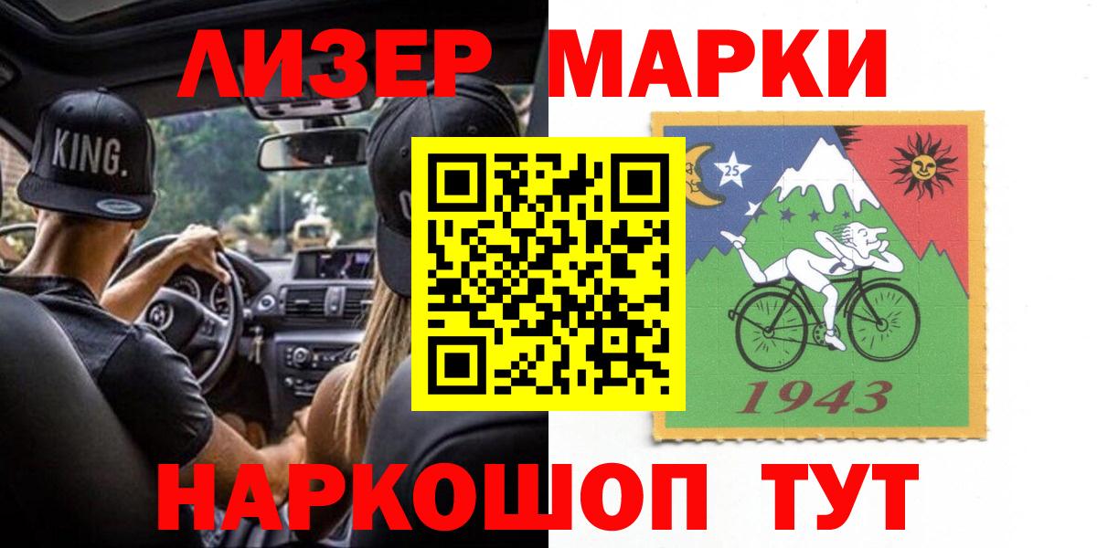 Лсд 25 экстази кислота Кореновск