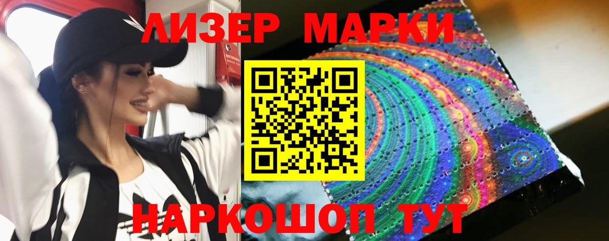 ЛСД экстази  Лсд 25 экстази ecstasy  Вход с VPN  Кореновск  LSD-25 экстази кислота 