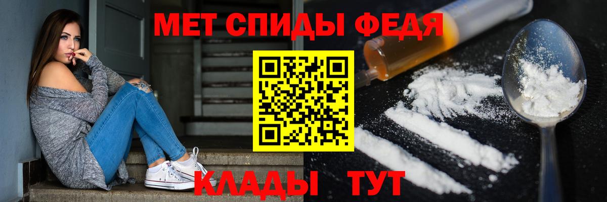 Метамфетамин витя Кореновск
