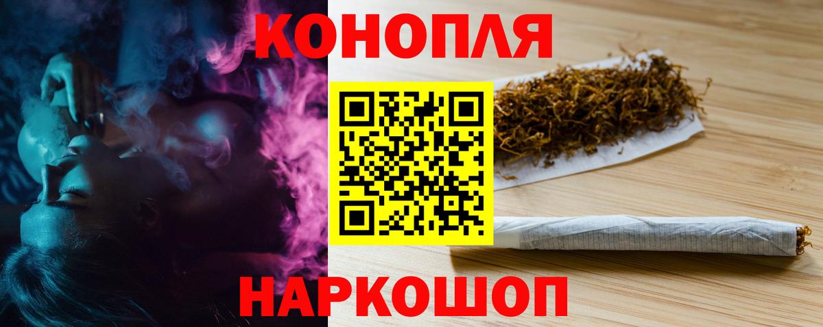 МАРИХУАНА конопля  Бошки марихуана LSD WEED  Вход с VPN  Бошки Шишки SATIVA & INDICA  Кореновск 